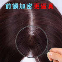 Needle delivery Light and breathable non-trace hair patch One-piece real hair Female top hair cover wig top hair cover seam white hair