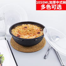 1050ml round football bowl thickened Chinese bowl disposable lunch box thickened Black Milk White Transparent packing box