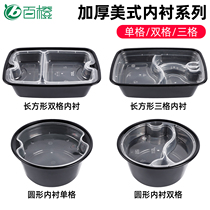 American round double lattice three-grid inner lining double disposable dining box rectangular upper and lower two outer selling packaging box