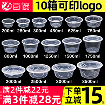 1000ml round disposable lunch box thickened delivery box plastic transparent fast food lunch box soup bowl with lid