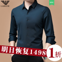 Chiamania premium mulberry silk mens long sleeve shirt mens spring and autumn business casual shirt