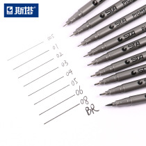STA waterproof needle tube pen Hand drawn advanced hook line pen Student drawing professional tools Comic design sketch