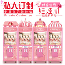 Internet Net red lipstick grabbing doll machine cigarette grabbing machine scissors pliers pliers automatic coin game machine