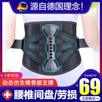 Lumbar Spine Hard Protection Girdle Steel Plate Lumbar Support Lumbar Fracture Fixation Lumbar Disc Highlighting Tied Girdle Warm Self Fever