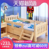 Childrens bed Boy solid wood with fence Girl Princess bed Crib spliced king bed Widened bed Side single bed