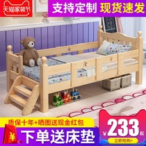 Childrens bed with guardrail solid wood bed boy crib girl princess bed childrens room single bed widened splicing bed