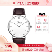 Today the limited number of 10 fei Yada brand Wei Road series fashion minimal quartz men and women watches
