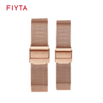 (Shop Celebrating) flying Delta Table Fashion Ladies in Milan Woven Strap Rose Gold Strap Accessories 12 16MM