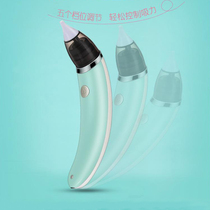 Baby electric nose suction instrument clean snot shit Newborn baby electric nose suction cleaning machine nose