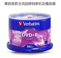Verbatim Weibao DVD R 16x blank burned disc 47GB burned disc 50 barrel