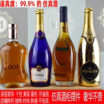 New decoration of Yanxian wine cabinet sample room Simulation wine bottle props shoot decoration