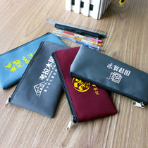 Pencil bag custom printing logo advertising printing word printing Student stationery bag box custom training class small gift prizes