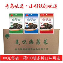 Judayang seaweed silk wakame open bag ready-to-eat snacks Snacks Qingdao specialties when they were young