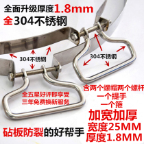 Cutting board stainless steel hoop cutting board iron hoop vegetable Pier edging hoop board clamp steel ring cutting board anti-cracking iron ring thickened