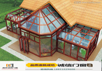 Professional custom aluminum alloy doors and windows sun room laminated tempered glass roof garden villa sun room pavilion type