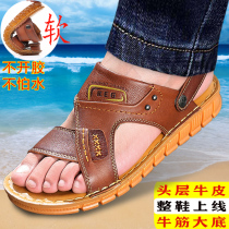 The first layer of cowhide beef tendon line sandals mens leather casual sandals Baotou summer breathable middle-aged dual-purpose cool