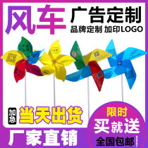 Colorful windmill custom advertising logo plastic outdoor push small gift color windmill string activity childrens toys