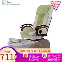 SK-8010-09 functional body-foot-chair manipulator body-foot-chair music body-foot chair multifunction body-foot chair