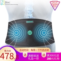 Waist Massager Waist Pain Waist Pain Physiotherapy Waist Disc Protection Belt Cervical Spine Shoulder Back Full Body Multifunction Chugging