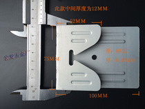 Furniture hardware connector hanging piece glass hanging piece MIRROR pendant PENDANT photo hook dovetail hook THICKNESS 12MM