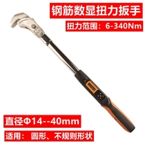 Taiwan digital display steel bar torque wrench Steel bar straight thread sleeve detection wrench connection