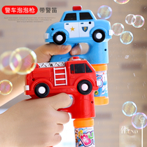 Childrens large automatic music police car fire truck bubble gun toy blowing machine bubble blowing bubble water toy