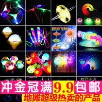 Christmas Night Market stalls supply Bamboo Dragonfly gifts Flash bracelet Luminous childrens toys Horn hairband flying arrow