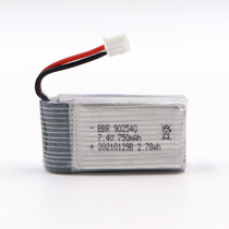 (7 4v 750mAh)Lithium battery Model airplane battery