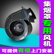 Special powerful silent commercial turbine for range hood Hood Hood Hood