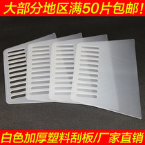 White ultra-thin plastic scraper wallpaper putty scraper wallpaper scraper thickened plastic wallpaper shovel
