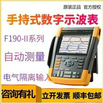 Fluke 190-104 s American Fluke Portable Handheld Oscilloscope Meter (physical store)