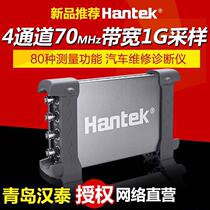 6074BE KIT III set Qingdao Hantai Hantek Car Diagnostic Test USB virtual oscilloscope