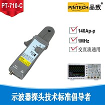 PT710-C (1MHZ 20mA-100A) oscilloscope current probe Taiwan pinzhong PINTECH