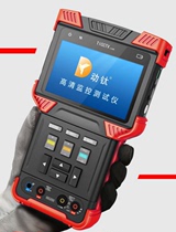 DT-T73 HD monitoring tester engineering treasure Guangzhou dynamic titanium brand physical store a large number of spot