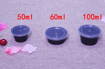  60ml disposable sauce box 2 oz seasoning box 50ml salad sauce cup side dish packaging box 1000 sets