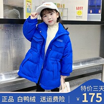 Klein Blue Girls Down Jacket Children's Long Winter 2021 New Foreign Style Children's White Duck Down Jacket
