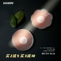 Not stuffy Japanese susanny milky stickup anti-wear bump invisible silicone gel transparent and breathable wedding dress
