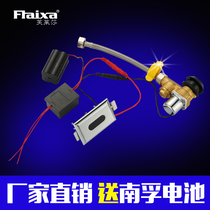 Fully automatic urine sensor urinal pool accessories hanging wall flusher toilet toilet flush valve open installation