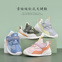 Snow Doll 2021 Spring and Autumn new soft sole key shoes for men and women Baby non-slip toddler shoes corrective mechanical shoes
