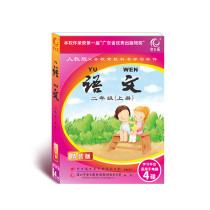 Zhiyuan Primary School Chinese Department edited the second grade first volume synchronous counseling hardcover version 2 disk computer CD