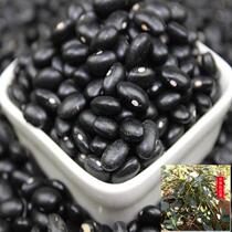  Edible new black eyebrow beans 2 kg black kidney beans rice beans kidney beans farm black eyebrow beans black kidney beans