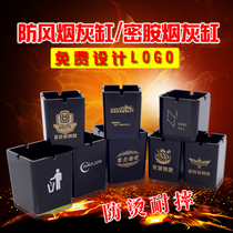 Customized advertising KTV bar Internet cafe ashtray dedicated e-sports billiard room concert hall baking bar LOGO