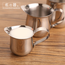 Famous device European waist stainless steel coffee pull cup pointed mouth milk steel cup milk shake cup milk pump pull steel cup
