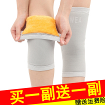 Kneecap warm and old chill legs male and female knee joint sheath Elderly special comfortable winter plus suede anti-cold deviner