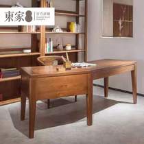 Dongjia Walnut Desk HT-SZ01A
