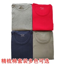 Pursuit Deer Men Suit Pure Cotton Round Collar Middle Collar Long Sleeve Autummy Pants Mid Thick Combed Cotton Wool Warm All-cotton Suit