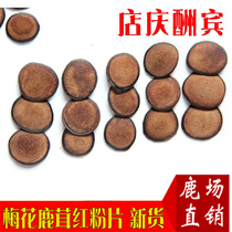 Plum Blossom Antler Red Pink Slice Northeast Plum Blossom Antler Slice Antler Red Pink Flakes