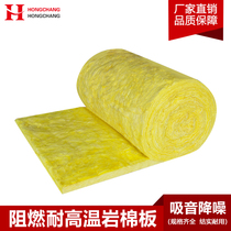 National delivery of glass wool roll fiber cotton flame retardant insulation rock wool board decoration soft bag roof heat insulation Insulation
