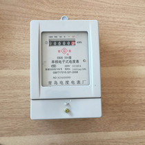 Qingdao electric meter factory Green meter brand DDS334 real-time electric meter rental room special electric energy meter