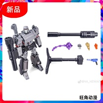 News NA old Wei H9 small proportion pocket deformation toy mini King Kong reprint